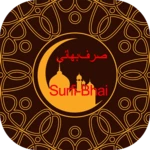 Logo of Sarf E Bahai صرف بهائي android Application 